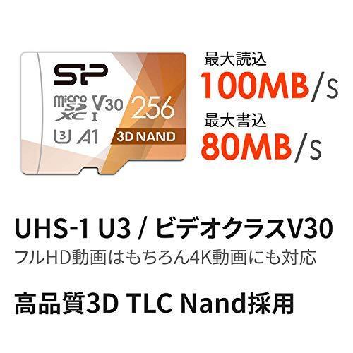シリコンパワー microSD カード 256GB class10 UHS1 U3 対応 最大読込100MB/s 4K対応 Nintendo tocd58f57cc2Neutrogena