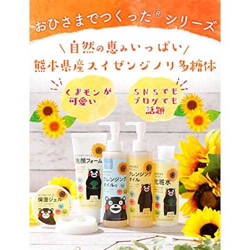 エリデン化粧品 おひさまでつくったクレンジングオイルE 150ミリリットル x 1 |  | 01