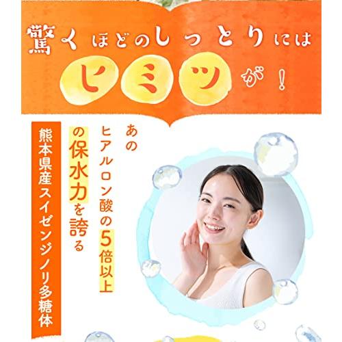 エリデン化粧品 おひさまでつくったクレンジングオイルE 150ミリリットル x 1 |  | 02