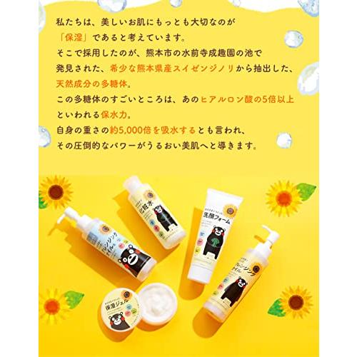 エリデン化粧品 おひさまでつくったクレンジングオイルE 150ミリリットル x 1 |  | 03