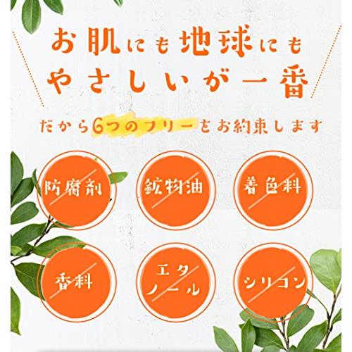 エリデン化粧品 おひさまでつくったクレンジングオイルE 150ミリリットル x 1 |  | 05