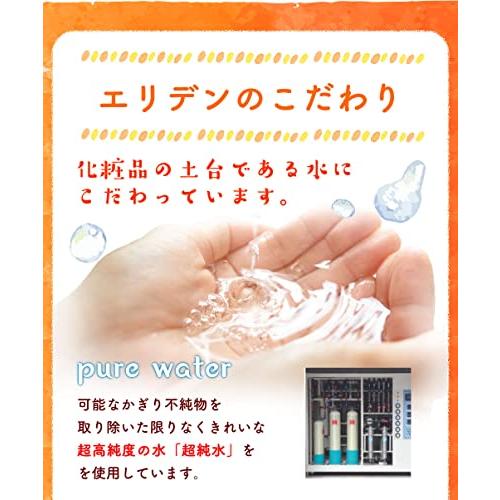 エリデン化粧品 おひさまでつくったクレンジングオイルE 150ミリリットル x 1 |  | 06