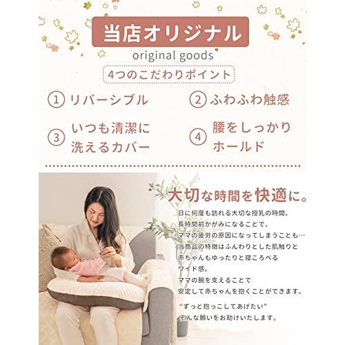 QUEEN ROE 授乳クッション 授乳枕 ベビークッション 抱き枕 妊婦 新生児 赤ちゃん クッション 硬め マタニティ ヘタリにくい かわい |  | 01