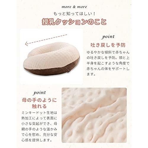 QUEEN ROE 授乳クッション 授乳枕 ベビークッション 抱き枕 妊婦 新生児 赤ちゃん クッション 硬め マタニティ ヘタリにくい かわい |  | 04