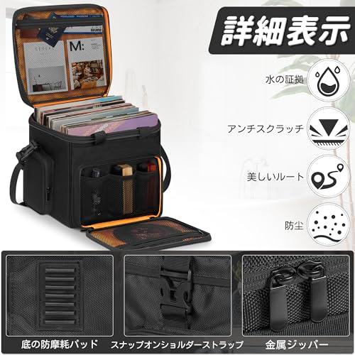 BQKOZF レコードケース lp盤用 長さ34cx幅34cx高さ30c 収納枚数50枚 7/10/1インチ レコードバッグ レコード収納ケース |  | 04