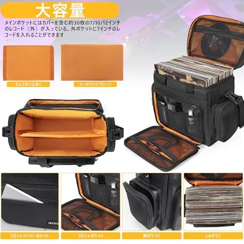 BQKOZF レコードケース lp盤用 長さ34cx幅34cx高さ30c 収納枚数50枚 7/10/1インチ レコードバッグ レコード収納ケース |  | 05
