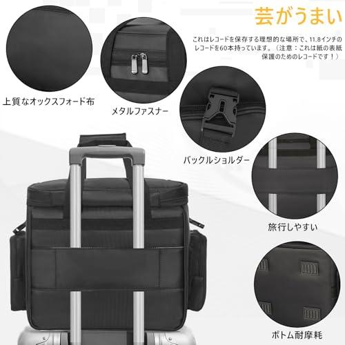 BQKOZF レコードケース lp盤用 長さ34cx幅34cx高さ30c 収納枚数50枚 7/10/1インチ レコードバッグ レコード収納ケース |  | 07