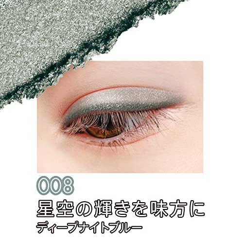 RMMEリンメル アイシャドウパレット ブルベ イエベ ワンダーエバーアイシャドウ#008 ディープナイトブルー 1個 x 1 |  | 01