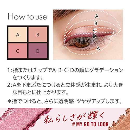 RMMEリンメル アイシャドウパレット ブルベ イエベ ワンダーエバーアイシャドウ#008 ディープナイトブルー 1個 x 1 |  | 02