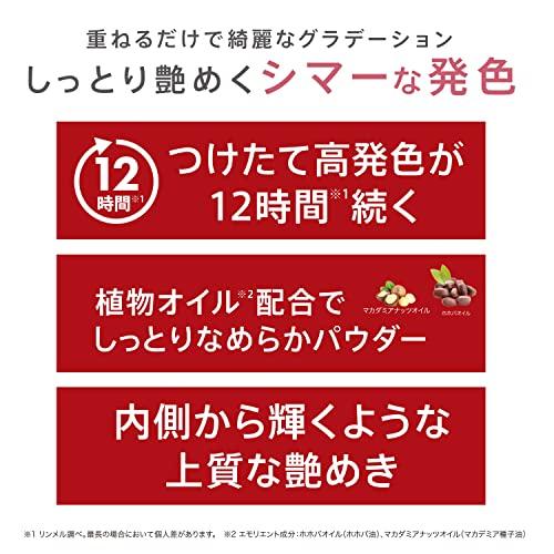 RMMEリンメル アイシャドウパレット ブルベ イエベ ワンダーエバーアイシャドウ#008 ディープナイトブルー 1個 x 1 |  | 03