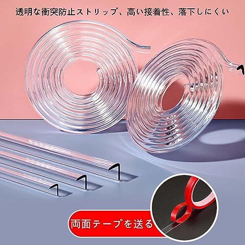 コーナーガード コーナークッション 透明カバー 全長300c 両面テープ付き ベビー 高齢者 頭保護 衝撃吸収 ケガ防止 机椅子家具 机 角 階 |  | 01