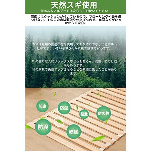 千羽良木 すのこベッド シングル ロール式 スノコ ベッド 日本国産スギ 折り畳みスラットベッド 耐荷重約00KG 通気 耐久 軽量 |  | 01