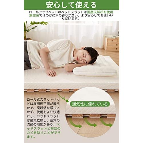 千羽良木 すのこベッド シングル ロール式 スノコ ベッド 日本国産スギ 折り畳みスラットベッド 耐荷重約00KG 通気 耐久 軽量 |  | 02