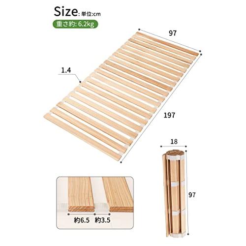 千羽良木 すのこベッド シングル ロール式 スノコ ベッド 日本国産スギ 折り畳みスラットベッド 耐荷重約00KG 通気 耐久 軽量 |  | 03