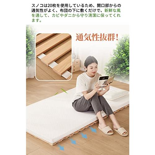 千羽良木 すのこベッド シングル ロール式 スノコ ベッド 日本国産スギ 折り畳みスラットベッド 耐荷重約00KG 通気 耐久 軽量 |  | 04