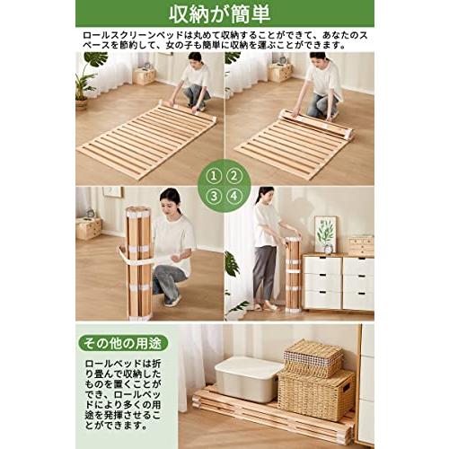千羽良木 すのこベッド シングル ロール式 スノコ ベッド 日本国産スギ 折り畳みスラットベッド 耐荷重約00KG 通気 耐久 軽量 |  | 05