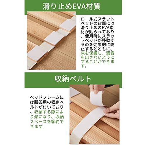 千羽良木 すのこベッド シングル ロール式 スノコ ベッド 日本国産スギ 折り畳みスラットベッド 耐荷重約00KG 通気 耐久 軽量 |  | 06