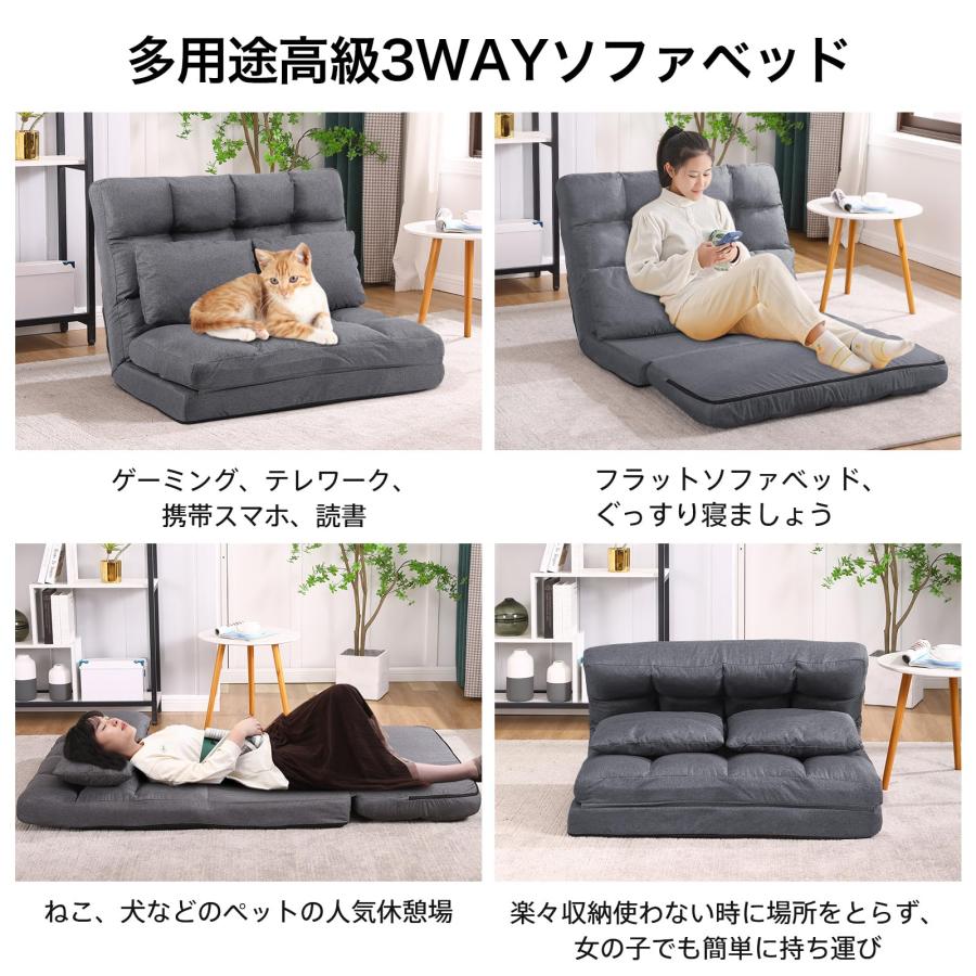 KYODA ソファベッド 座椅子 フロアソファ 座椅子ソファー KYODA ソファベッド 座椅子 フロアソファ 座椅子ソファー