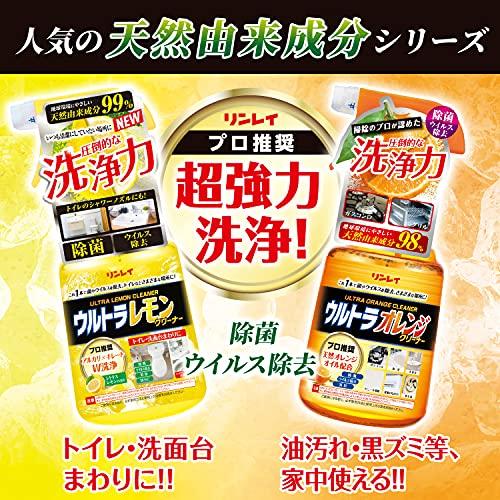 リンレイウルトラオレンジクリーナー700ml キッチン リビング 万能洗剤 オレンジ 掃除 強力洗剤｜neutrogena｜06