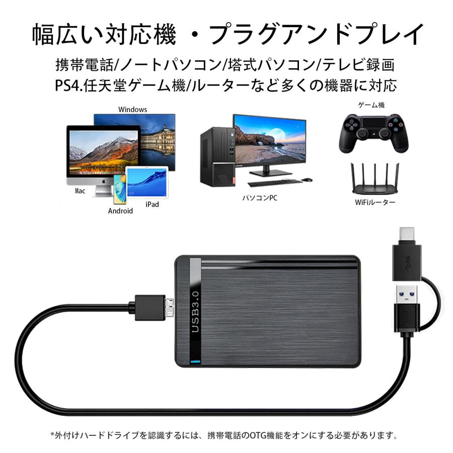 外付けHDD 30G B3.0 ype C HDD in1外付け ハードディスク .5 外付けHDD 30G B3.0 ype C HDD in1外付け ハードディスク .5
