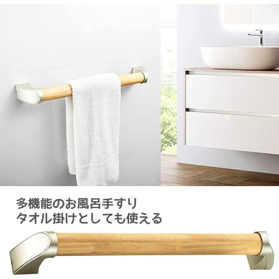 屋内用木製手すり介護滑り止めディンプル付き9本セット
