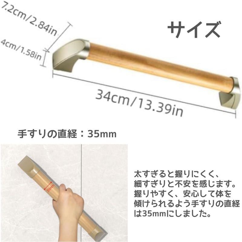 屋内用木製手すり介護滑り止めディンプル付き9本セット