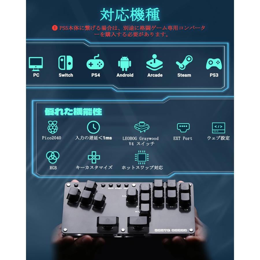レバーレス アケコン アーケードコントローラー B16ボタン for レバーレス アケコン アーケードコントローラー B16ボタン for