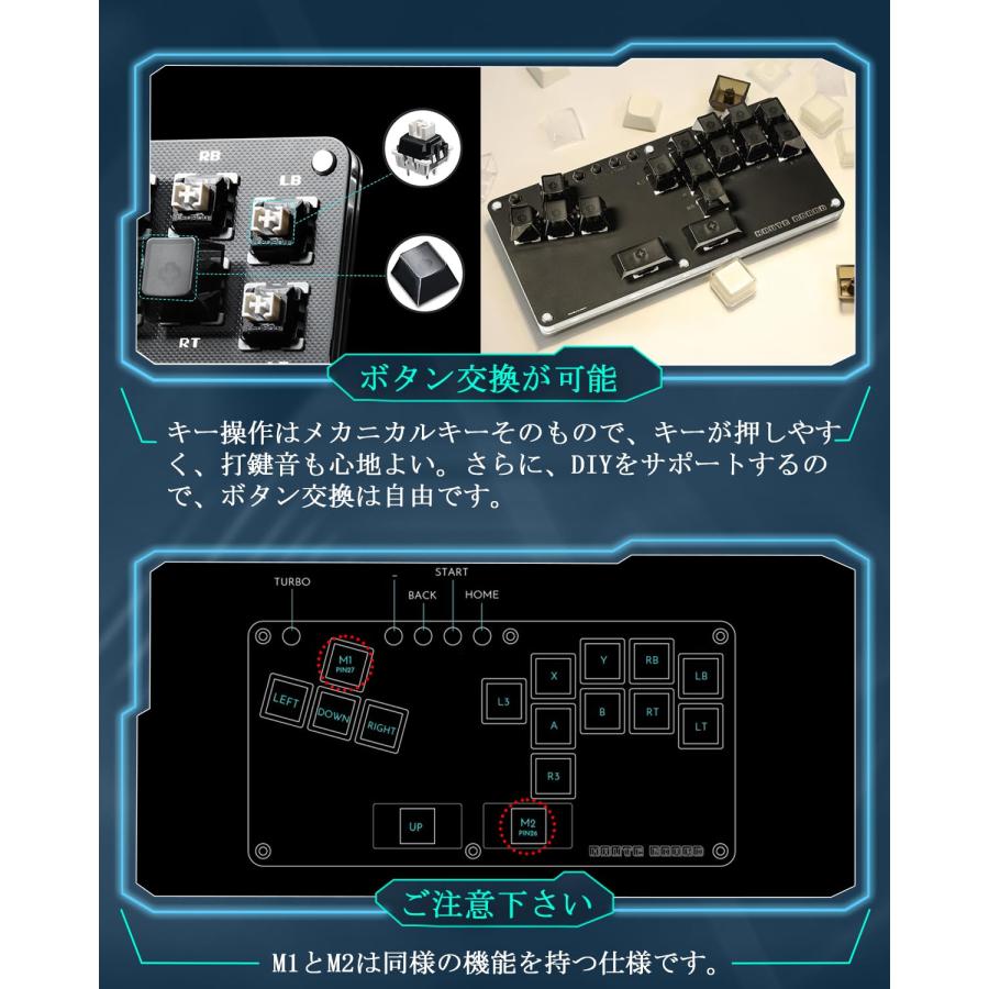 レバーレス アケコン アーケードコントローラー B16ボタン for レバーレス アケコン アーケードコントローラー B16ボタン for
