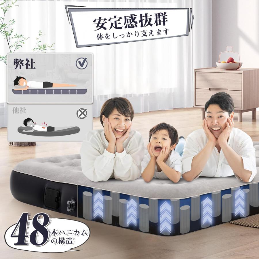 Kotesoto エアーベッド 電動ポンプ内蔵 エアーマット ダブル