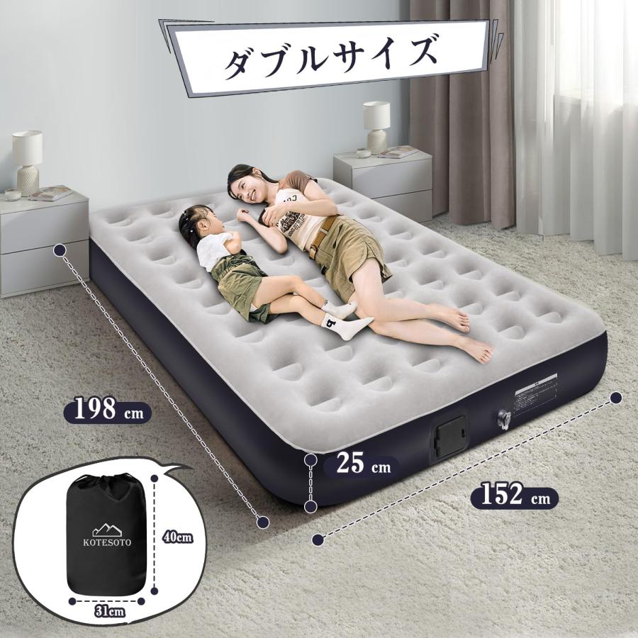 Kotesoto セミダブル エアーベッド エアマットレス 電動ポンプ内蔵 71N7BnM9bEL._UF350,350_QL80_.jpg