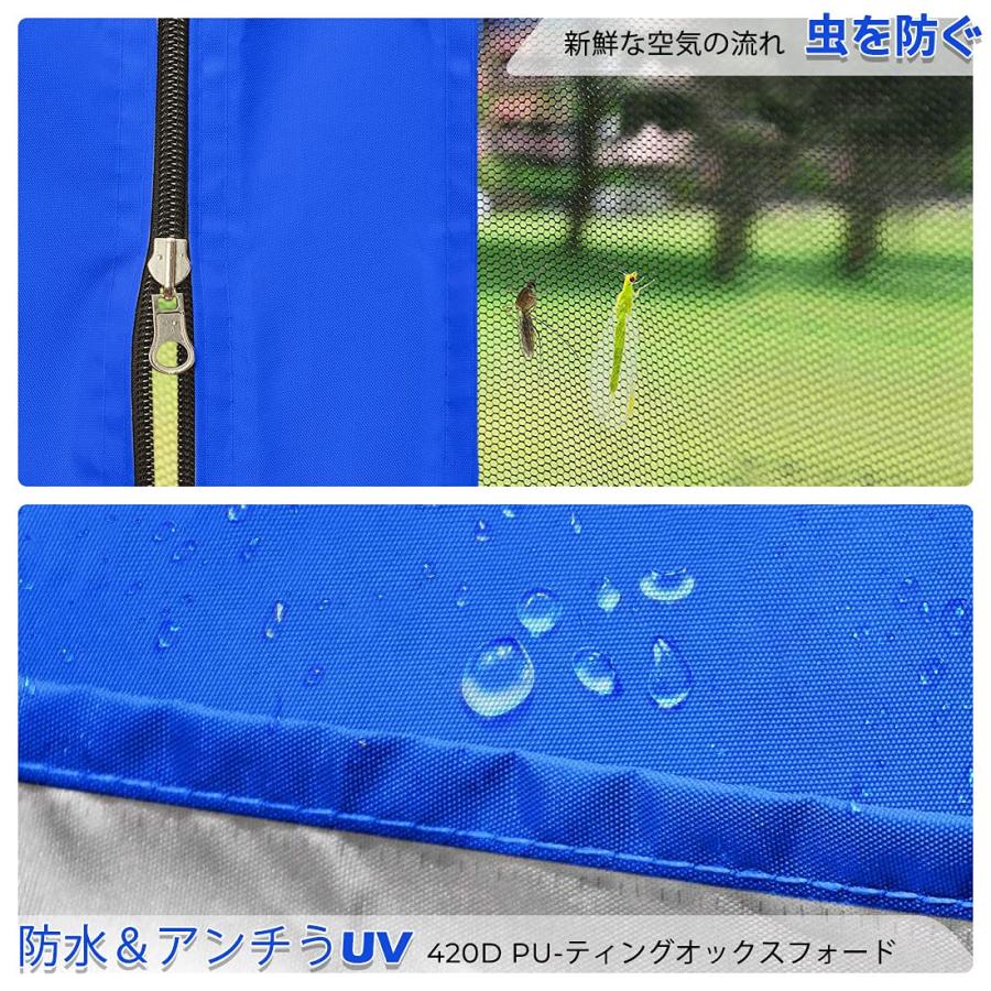 Quictent ワンタッチ タープテント 蚊帳テント 3段階調節 UV Quictent ワンタッチ タープテント 蚊帳テント 3段階調節 UV