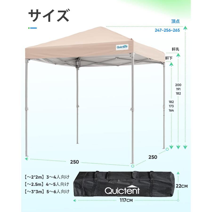 Quictent ワンタッチ タープテント 蚊帳テント 3段階調節 UV Quictent ワンタッチ タープテント 蚊帳テント 3段階調節 UV