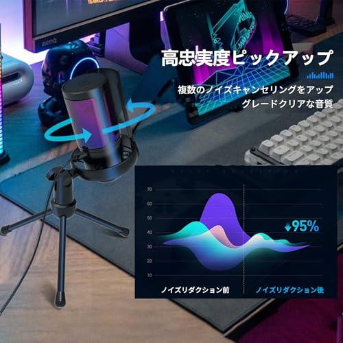 AHUYA コンデンサーマイク ゲーミングマイク RGBライティング カーディオイド指向性 音量コントロール ミュートボタン プラグ＆プレイ 自 |  | 01