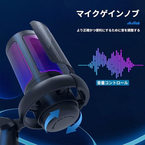 AHUYA コンデンサーマイク ゲーミングマイク RGBライティング カーディオイド指向性 音量コントロール ミュートボタン プラグ＆プレイ 自 |  | 03