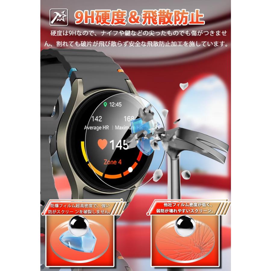 Galaxy watch7 44mm ガラスフィルム ギャラクシーウォッチ7 44mm 
