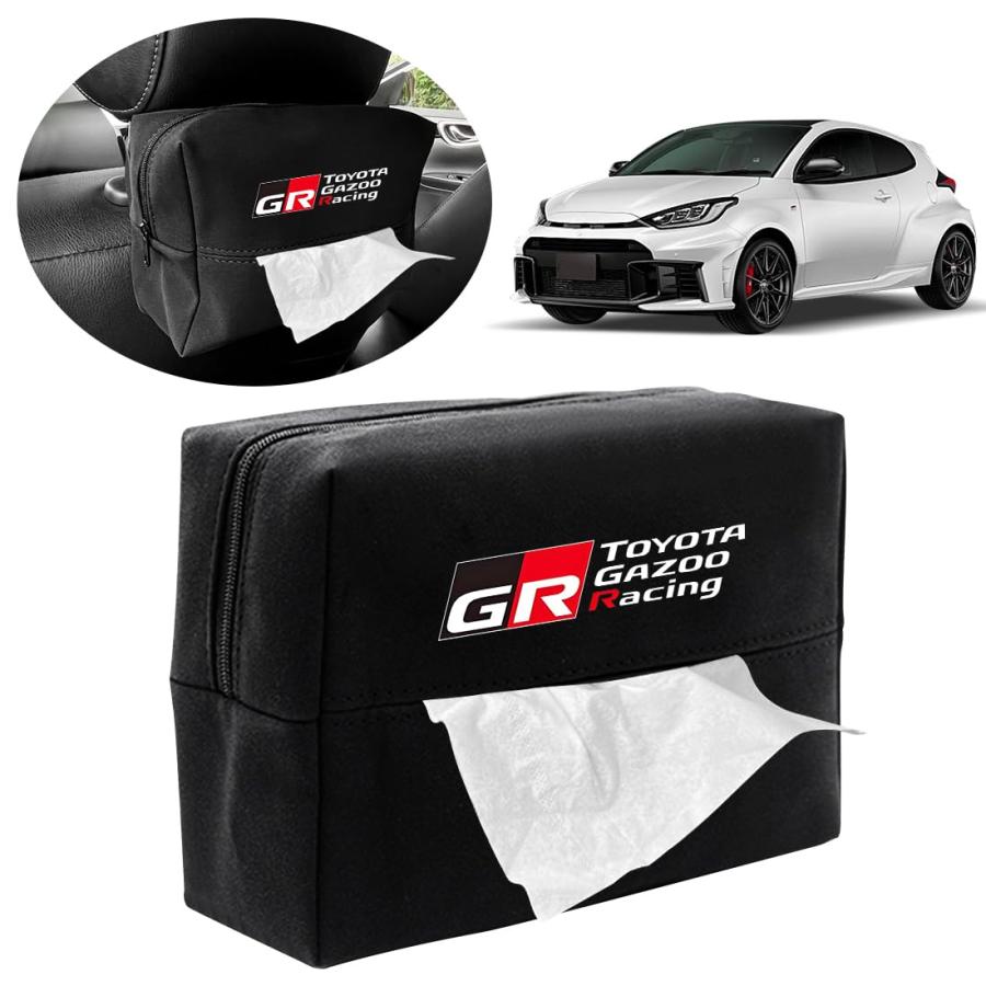 新型GR GR86 全シリーズ適用 車用ティッシュケース 車 ティッシュ 
