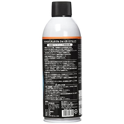 ネバーマインドrevivex リバイベックス アウトドア 寝袋 ダウンジャケット等 衣類用撥水剤 デュラブル ウォーターリペレント 安心と信頼