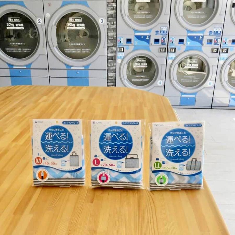 東和産業 洗濯ネット コインランドリー用 ランドリーバッグ ブルー LL 約40×40×55cm 一つで3役 持ち運びに便利 メッシュ生地 22361 VIdu0ckp57, キッチン、日用品、文具 - centralcampo.com.br 東和産業 洗濯ネット コインランドリー用 ランドリーバッグ ブルー LL 約40×40×55cm 一つで3役 持ち運びに便利 メッシュ生地 22361 VIdu0ckp57, キッチン、日用品、文具 - centralcampo.com.br