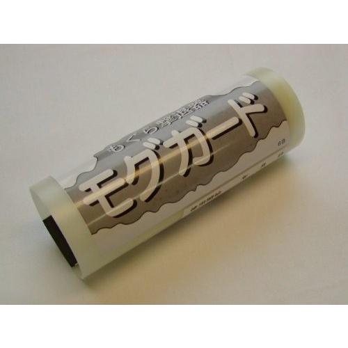 農作物被害を守る モグラ撃退器 モグガード 捕獲器 アニマルトラップ ギフトラッピングのご希望 希望しない Vest Doctum Edu Br