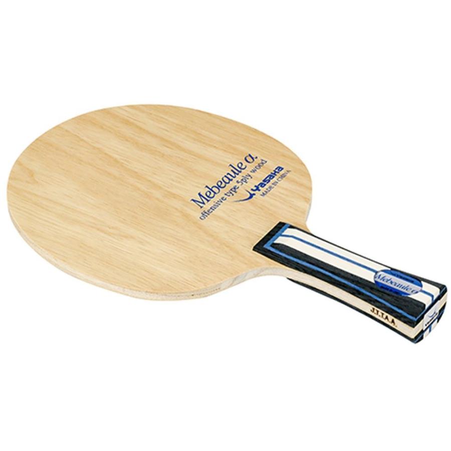 ネバーマインドヤサカ Yasaka 卓球 ラケット シェークハンド メビュールアルファ Fla Yr143 新作アイテム毎日更新