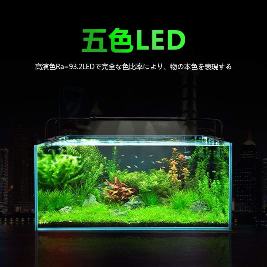 Eayhm アクアリウムライト 水槽led 照明 魚ライト タイマー付き 30 45 50cm水槽対応 極薄 省エネ 水草育成 ネバーマインド 通販 Yahoo ショッピング