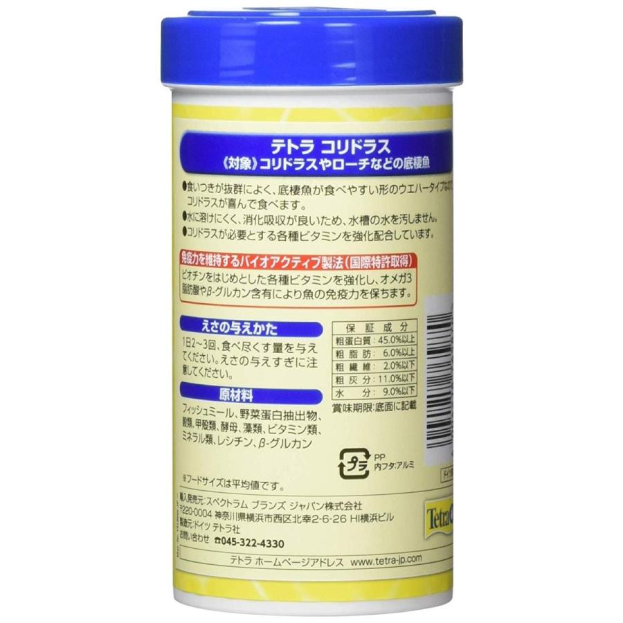 ギフ 包装 テトラ Tetra コリドラス 1g 低層魚用 熱帯魚 沈下性 エサ Wantannas Go Id