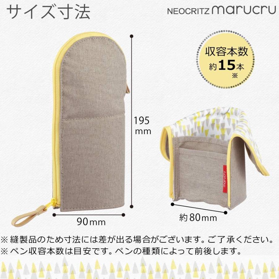 コクヨ ペンケース 筆箱 ペン立て ネオクリッツ マルクル ウォームグレー F Vbf185 2 17人気の