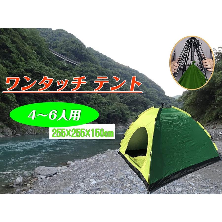 22人気新作 ワンタッチテント 安住商事 レジャー アウトドア ４ 6人用 ワンタッチテント 安住商事 ４ 6人用 コンパクト 野宿 キャンプ 防水 日除け 災害 レジャー アウトドア テント Www Ksc Kcf Org