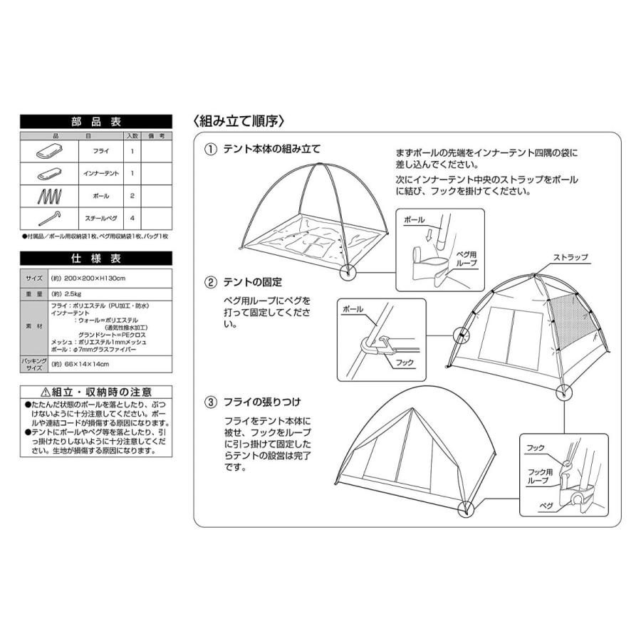 キャプテンスタッグ(CAPTAIN STAG) テント クレセント ドームテント ドーム型 3人用 防水 軽量 コンパク|neverminds|05
