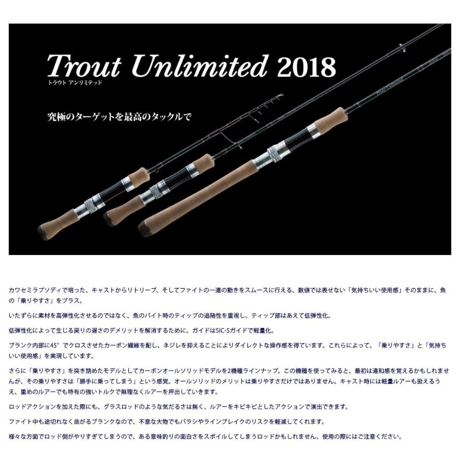 Jackson ジャクソン トラウトアンリミテッド ネバーマインド Tuss 532ul 釣り Tuss