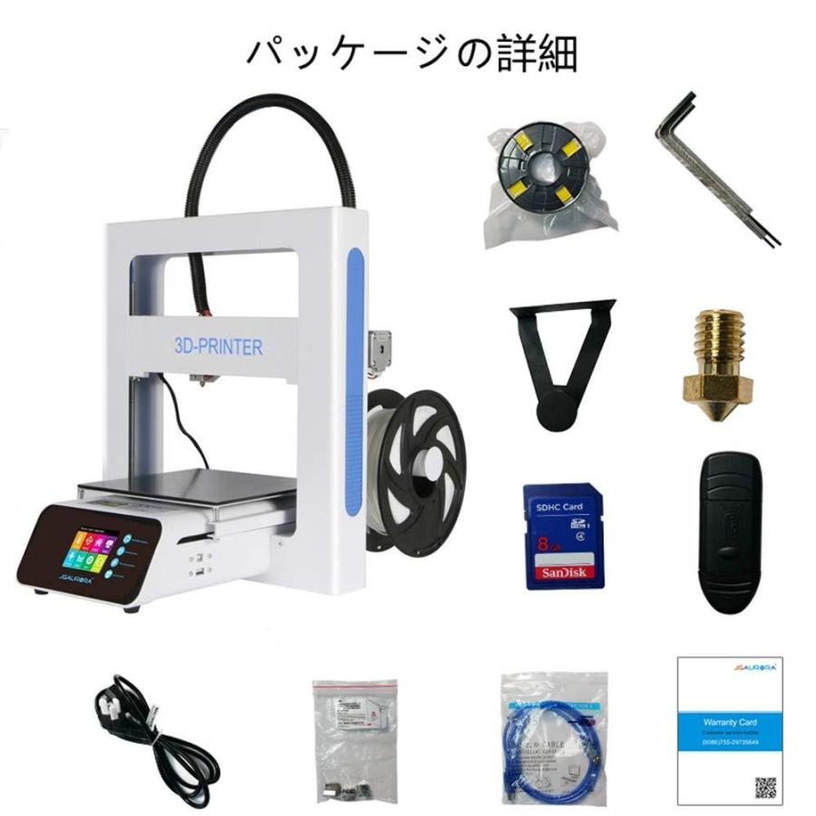 送料無料 Jgaurora A3s 3dプリンター 工厂直 1 75mmノズル Desktop 3d Printer 適合フィラメントpla 高精度印 新着商品 Zoetalentsolutions Com
