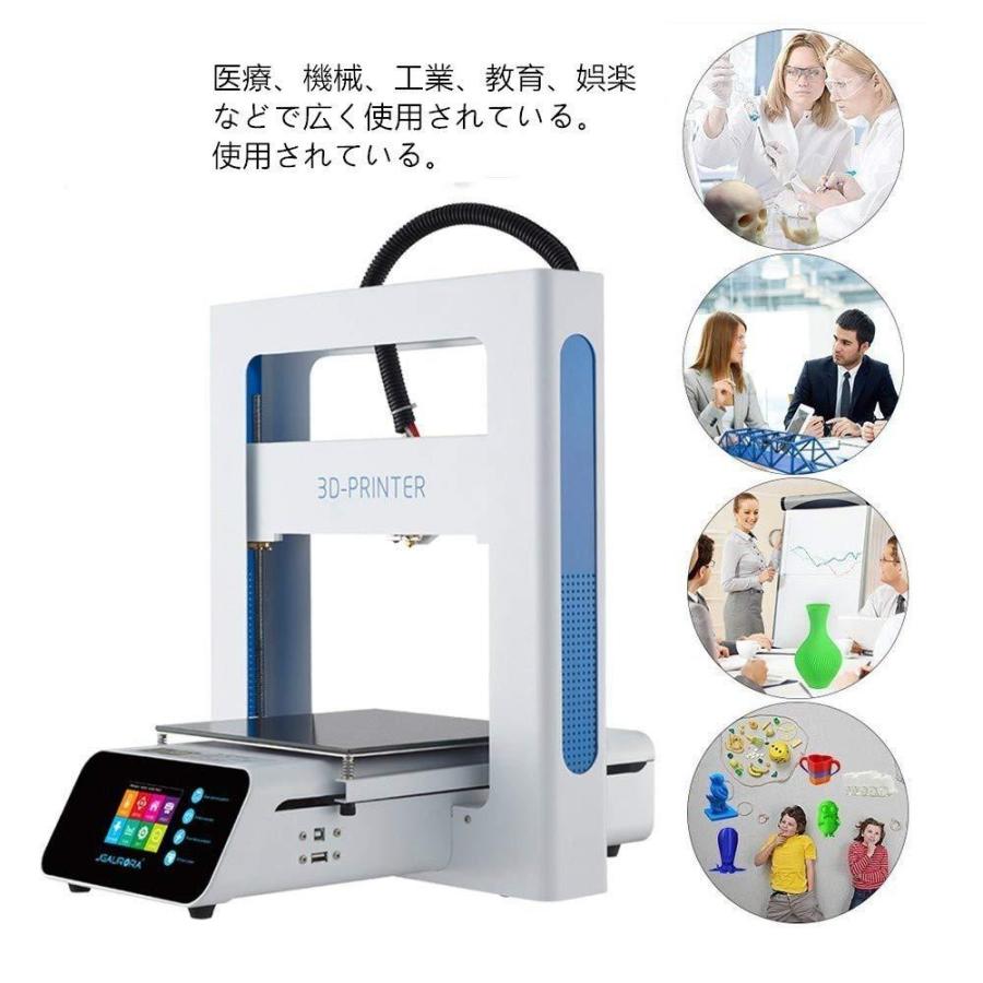 送料無料 Jgaurora A3s 3dプリンター 工厂直 1 75mmノズル Desktop 3d Printer 適合フィラメントpla 高精度印 新着商品 Zoetalentsolutions Com