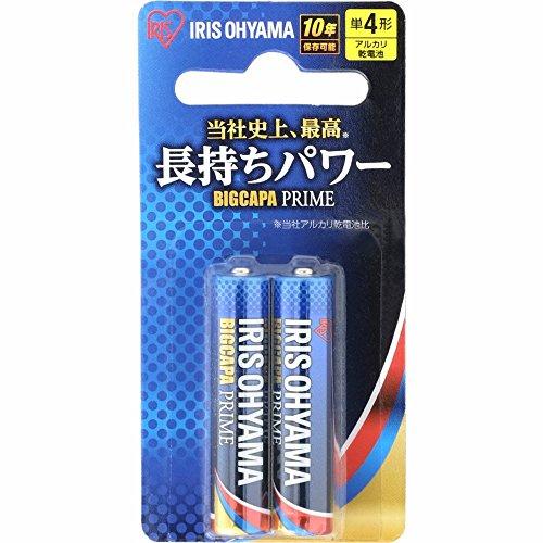 【50%OFF!】アイリスオーヤマ 乾電池 BIGCAPA PRIME ブリスターパック単4形2P LR03BP 2B