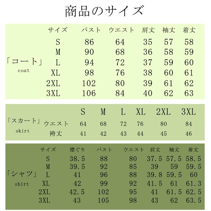 学生服 スクールブレザー 黒 白 大きいサイズ 学生制服 上衣 ジャケット 5点セット 女子高生 レディース 中学生 高校生 入学式 卒業式スーツ 女の子 2494 98 ネヴァーモア 通販 Yahoo ショッピング